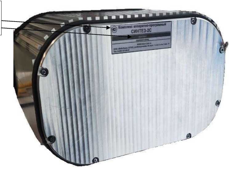 Внешний вид. Комплексы аппаратно-программные, http://oei-analitika.ru рисунок № 2