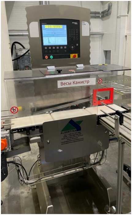 Внешний вид. Устройство весоизмерительное автоматическое, http://oei-analitika.ru рисунок № 1
