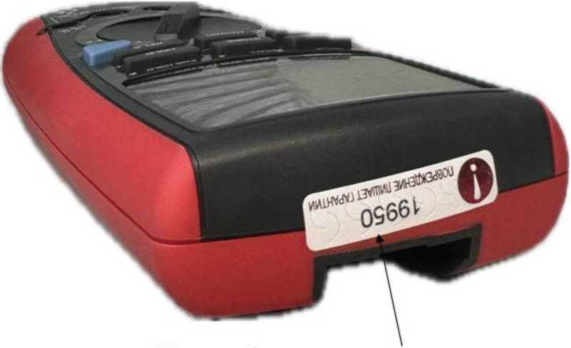 Внешний вид. Мультиметры переносные профессиональные, http://oei-analitika.ru рисунок № 10