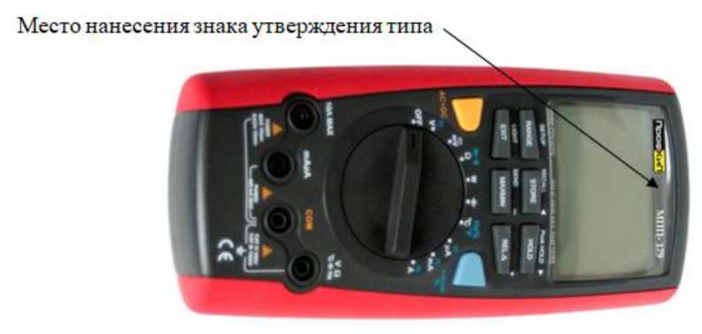 Внешний вид. Мультиметры переносные профессиональные (ПрофКиП МПП), http://oei-analitika.ru 