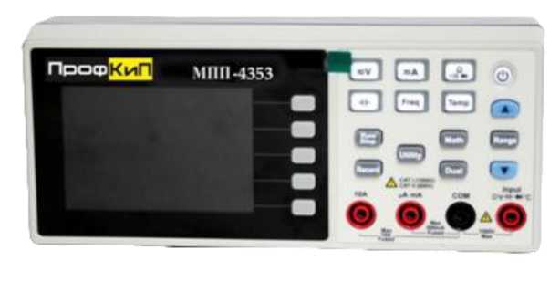 Внешний вид. Мультиметры переносные профессиональные, http://oei-analitika.ru рисунок № 8