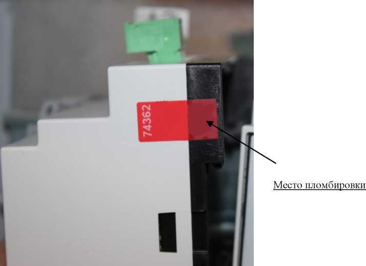 Внешний вид. Расходомеры переменного перепада давления, http://oei-analitika.ru рисунок № 4