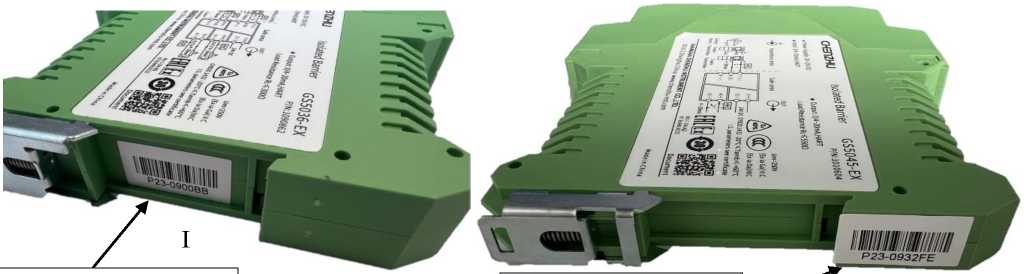 Внешний вид. Преобразователи измерительные, http://oei-analitika.ru рисунок № 2