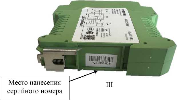 Внешний вид. Преобразователи измерительные, http://oei-analitika.ru рисунок № 3