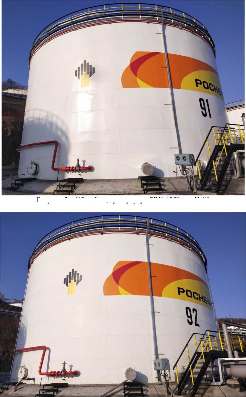 Внешний вид. Резервуары вертикальные стальные цилиндрические, http://oei-analitika.ru рисунок № 3