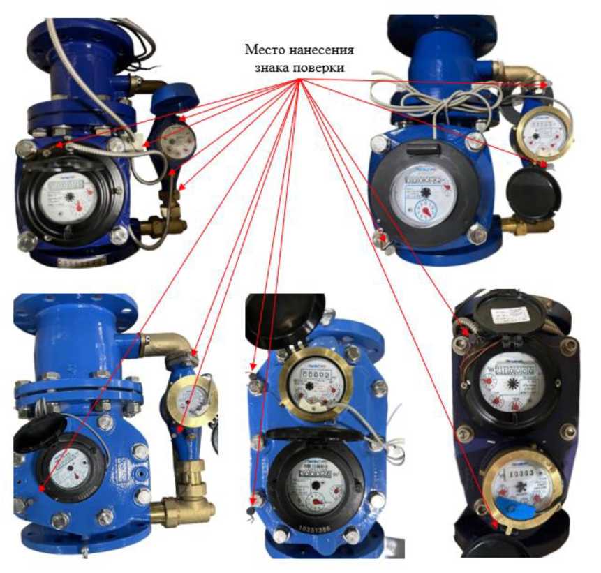 Внешний вид. Счетчики холодной воды комбинированные, http://oei-analitika.ru рисунок № 3