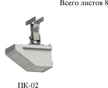 Внешний вид. Расходомеры-счетчики, http://oei-analitika.ru рисунок № 5