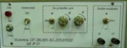 Внешний вид. Система измерения усилий, http://oei-analitika.ru рисунок № 3