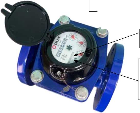 Внешний вид. Счетчики воды, http://oei-analitika.ru рисунок № 10
