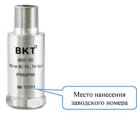 Внешний вид. Вибропреобразователи , http://oei-analitika.ru рисунок № 1