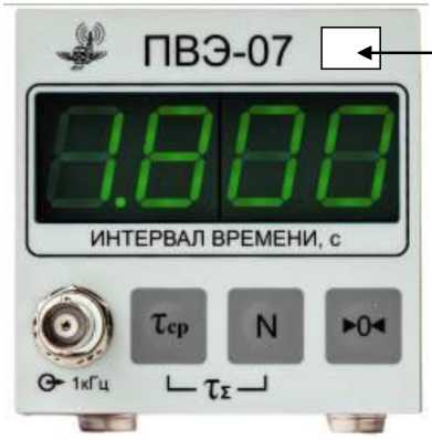 Внешний вид. Секундомеры электронные, http://oei-analitika.ru рисунок № 3