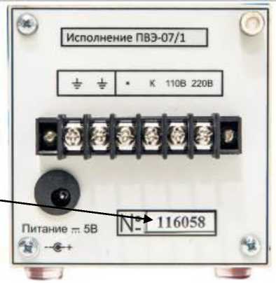 Внешний вид. Секундомеры электронные, http://oei-analitika.ru рисунок № 5