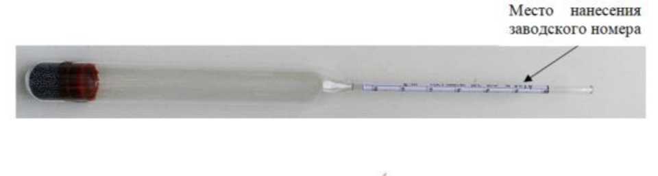 Внешний вид. Ареометры стеклянные для нефти, http://oei-analitika.ru рисунок № 1