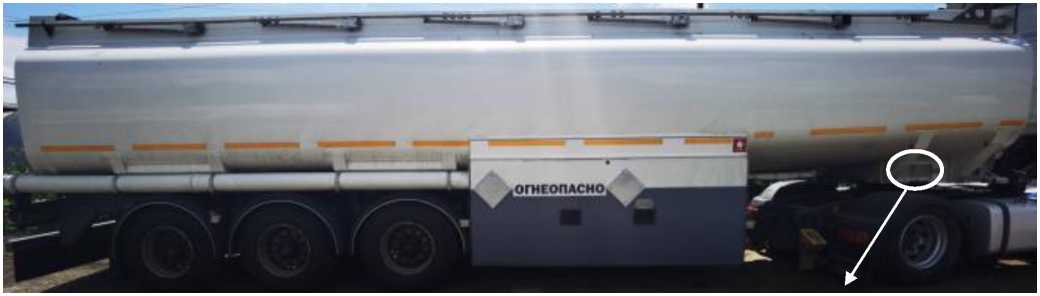 Внешний вид. Полуприцепы-цистерны, http://oei-analitika.ru рисунок № 2