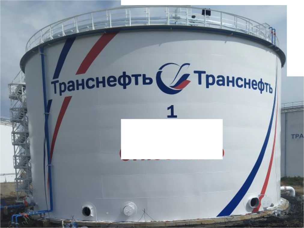 Внешний вид. Резервуар стальной вертикальный цилиндрический, http://oei-analitika.ru рисунок № 1