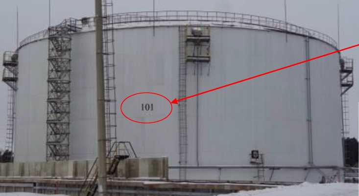 Внешний вид. Резервуары стальные вертикальные цилиндрические, http://oei-analitika.ru рисунок № 1