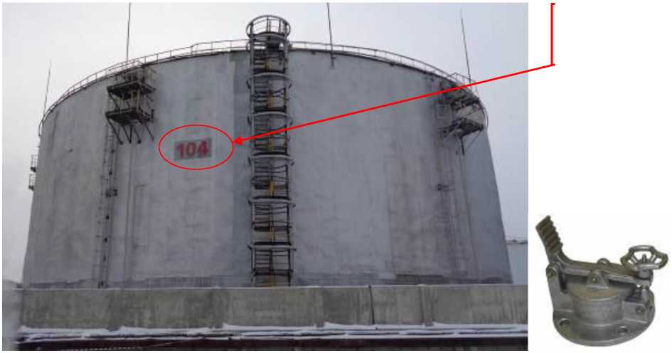 Внешний вид. Резервуары стальные вертикальные цилиндрические, http://oei-analitika.ru рисунок № 4