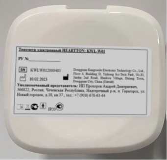 Внешний вид. Тонометры электронные, http://oei-analitika.ru рисунок № 6