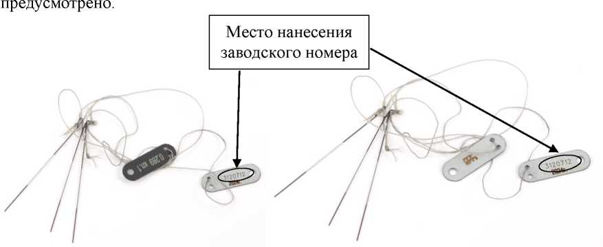 Внешний вид. Проволочки и ролики, http://oei-analitika.ru рисунок № 2