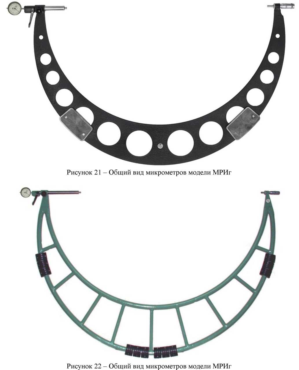 Внешний вид. Микрометры рычажные  (Обозначение отсутствует), http://oei-analitika.ru 