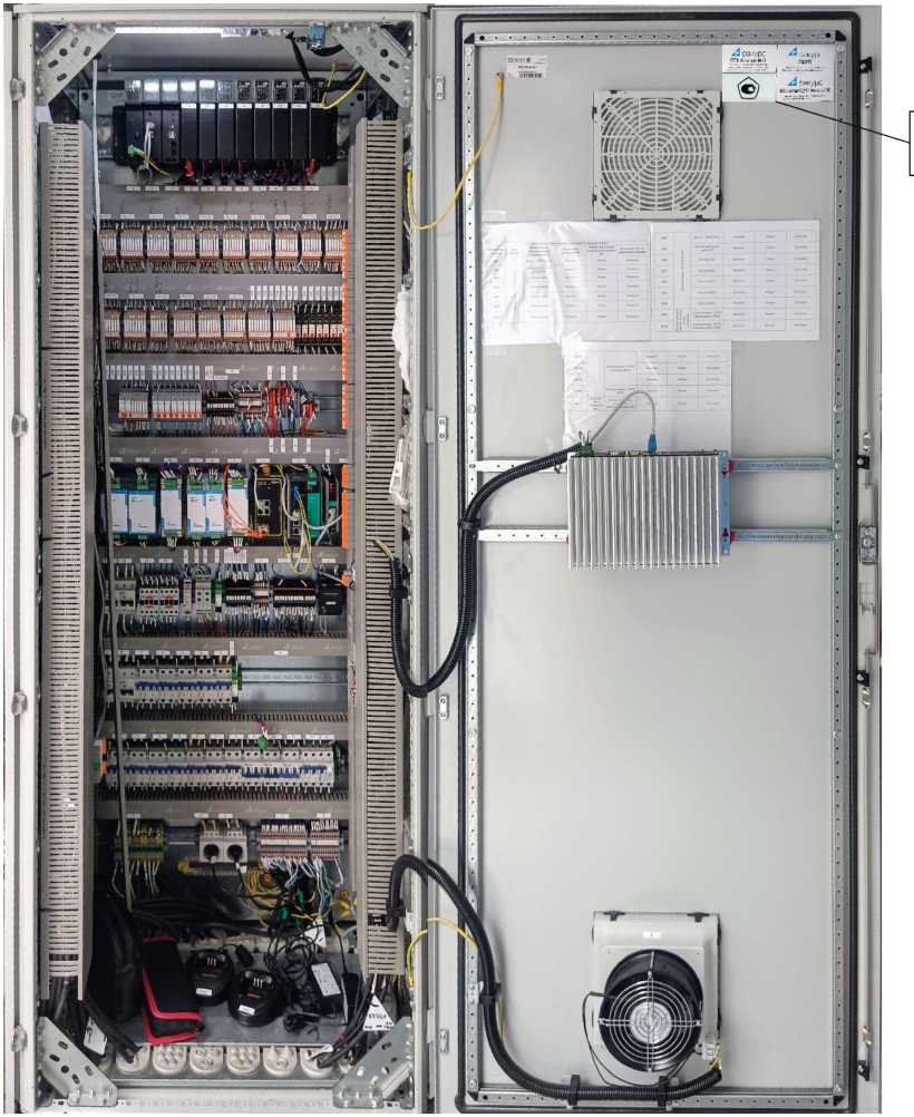 Внешний вид. Система информационно-измерительная в составе системы автоматизации процессов управления промывкой камер отстойника от взвешенных наносов, затворами водоприемника отстойника и затворами промывных галерей его низового оголовка Эзминской ГЭС, http://oei-analitika.ru рисунок № 1