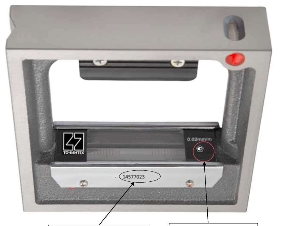 Внешний вид. Уровни, http://oei-analitika.ru рисунок № 3