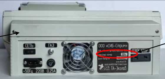 Внешний вид. Анализаторы вольтамперометрические, http://oei-analitika.ru рисунок № 2