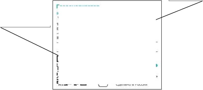 Внешний вид. Газоанализаторы, http://oei-analitika.ru рисунок № 6