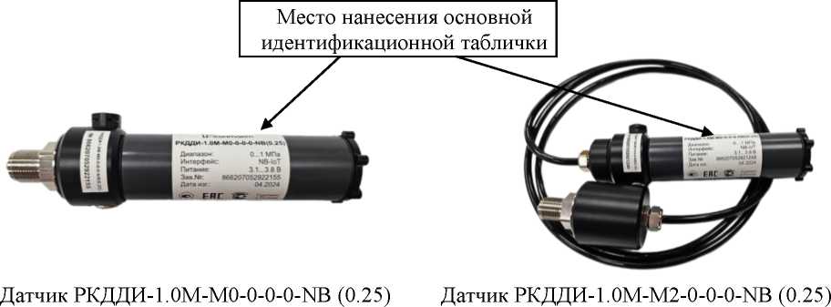 Внешний вид. Датчики давления, http://oei-analitika.ru рисунок № 2