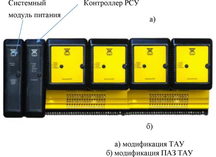 Внешний вид. Комплексы измерительно-управляющие и противоаварийной автоматической защиты, http://oei-analitika.ru рисунок № 4