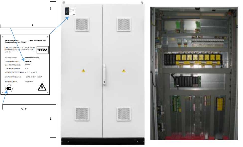 Внешний вид. Комплексы измерительно-управляющие и противоаварийной автоматической защиты, http://oei-analitika.ru рисунок № 6