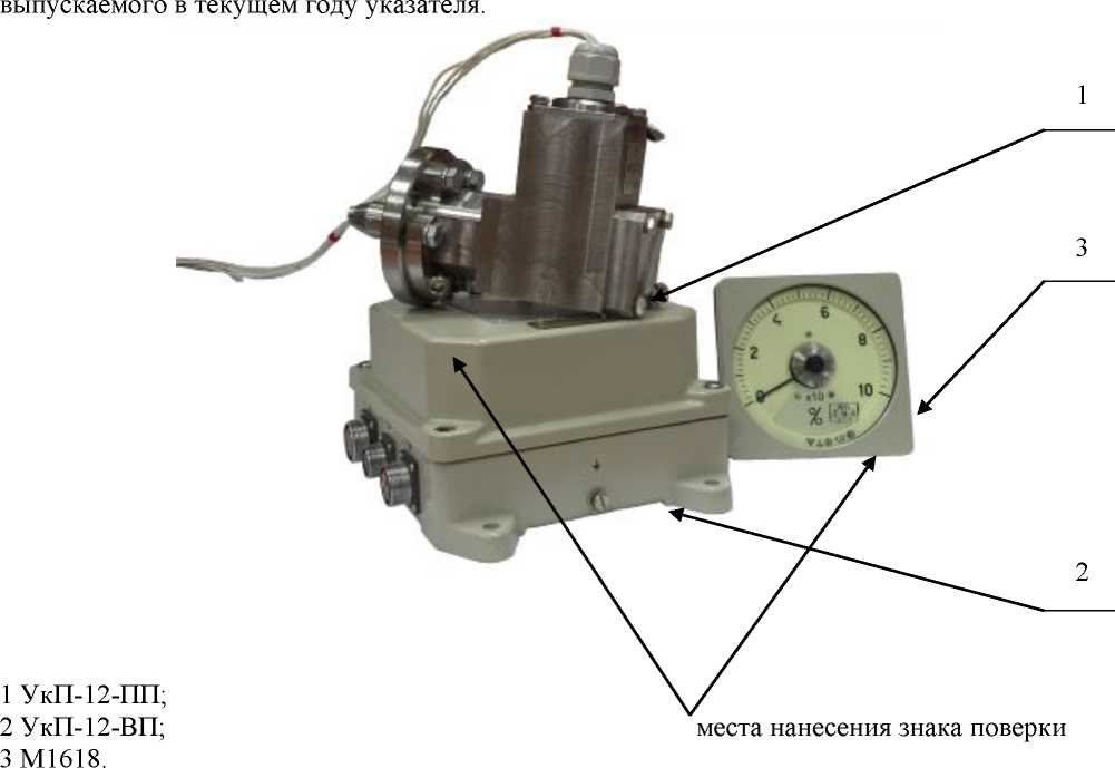 Внешний вид. Указатели положения, http://oei-analitika.ru рисунок № 1