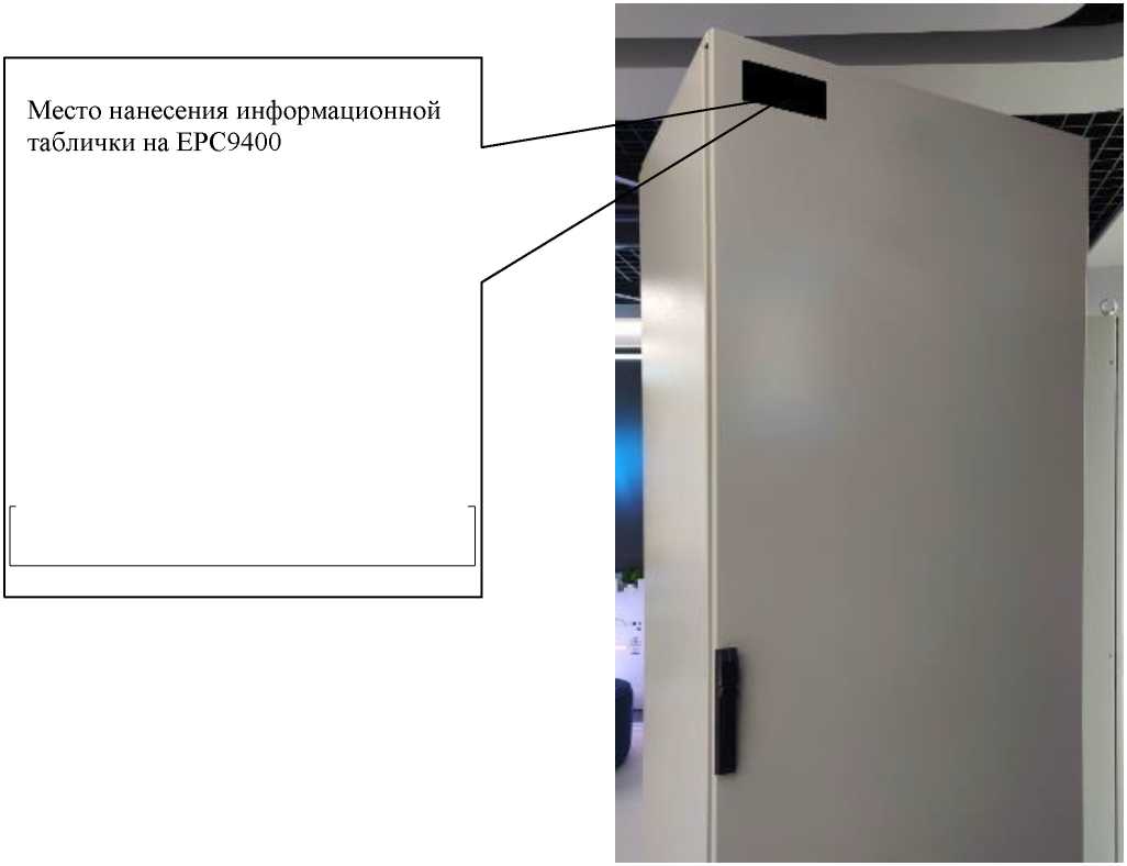 Внешний вид. Комплексы измерительно-вычислительные (управляющие) EPC9600, http://oei-analitika.ru рисунок № 4