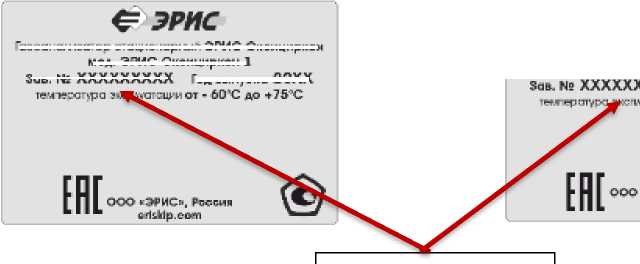 Внешний вид. Газоанализаторы стационарные, http://oei-analitika.ru рисунок № 8