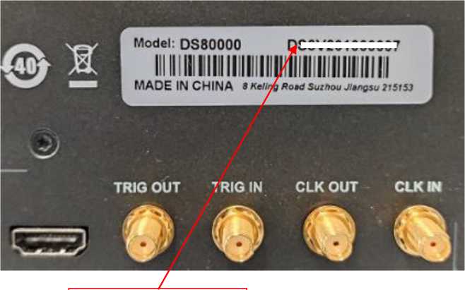 Внешний вид. Осциллографы цифровые, http://oei-analitika.ru рисунок № 3