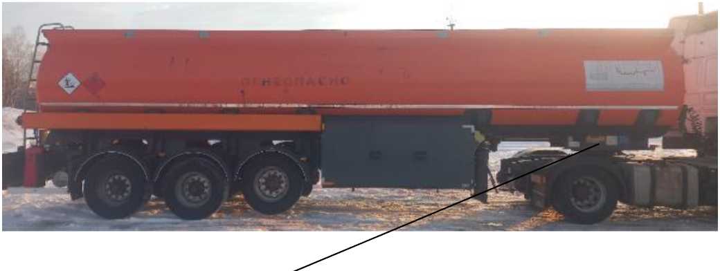 Внешний вид. Полуприцеп-цистерна, http://oei-analitika.ru рисунок № 2
