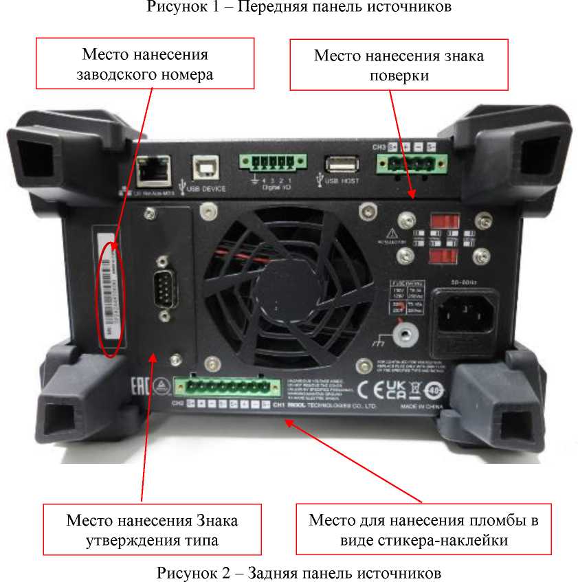 Внешний вид. Источники питания постоянного тока программируемые, http://oei-analitika.ru рисунок № 2