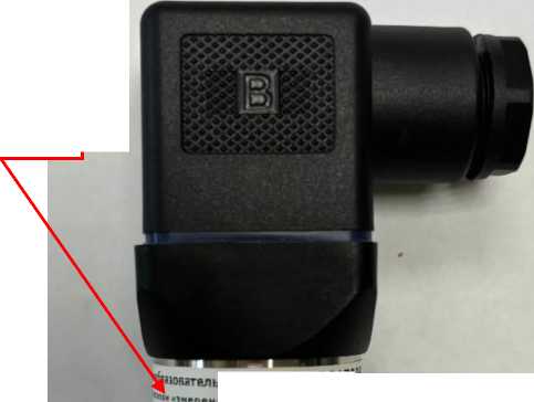 Внешний вид. Преобразователи давления, http://oei-analitika.ru рисунок № 1