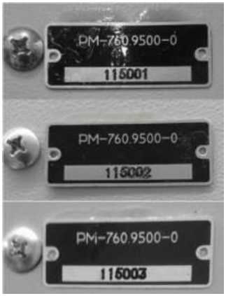 Внешний вид. Системы измерительные СИ РМ-760.9500-0 контроля параметров изделий 760, http://oei-analitika.ru рисунок № 3