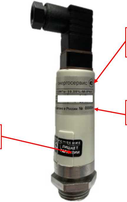 Внешний вид. Датчики давления, http://oei-analitika.ru рисунок № 1