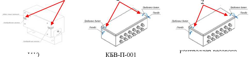 Внешний вид. Весы бункерные (ТАНАИС), http://oei-analitika.ru 
