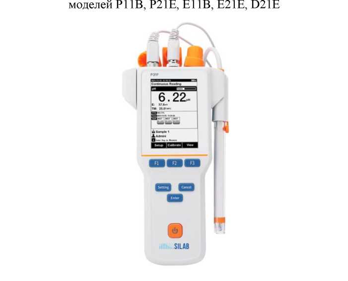 Внешний вид. Анализаторы жидкости, http://oei-analitika.ru рисунок № 7