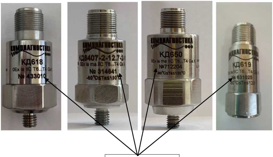 Внешний вид. Вибропреобразователи , http://oei-analitika.ru рисунок № 1