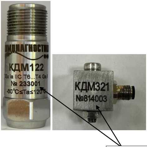 Внешний вид. Вибропреобразователи , http://oei-analitika.ru рисунок № 2