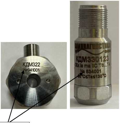 Внешний вид. Вибропреобразователи , http://oei-analitika.ru рисунок № 3