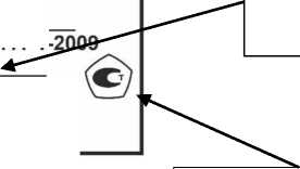 Внешний вид. Гири (ГЭ-П), http://oei-analitika.ru 