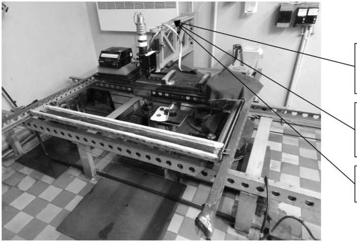 Внешний вид. Установка, http://oei-analitika.ru рисунок № 1