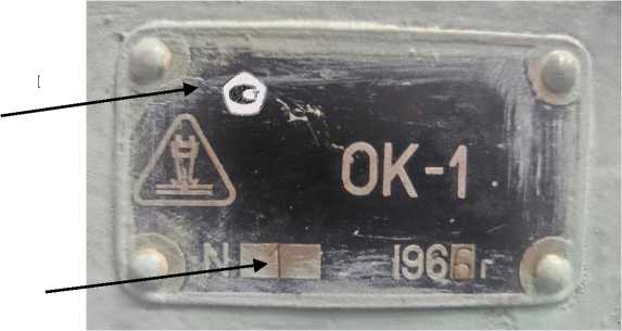 Внешний вид. Установка проекционная, http://oei-analitika.ru рисунок № 3