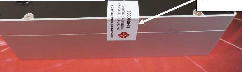 Внешний вид. Фотометры для микропланшетов, http://oei-analitika.ru рисунок № 5