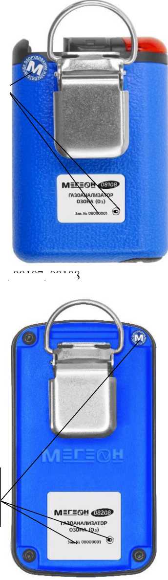 Внешний вид. Газоанализаторы, http://oei-analitika.ru рисунок № 3
